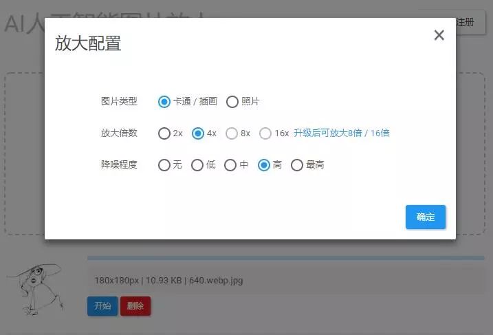 人工智能生成海报,ai人工智能海报