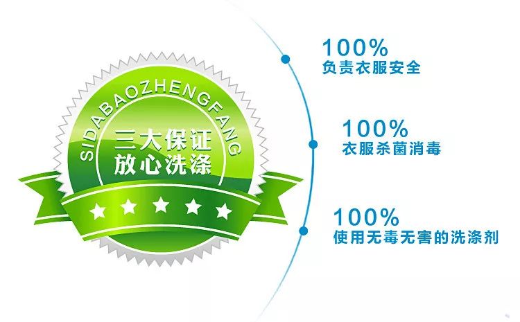 崭新如初，整洁又有型！杭州95元抢【衣卫士】洗衣洗鞋4件套餐！