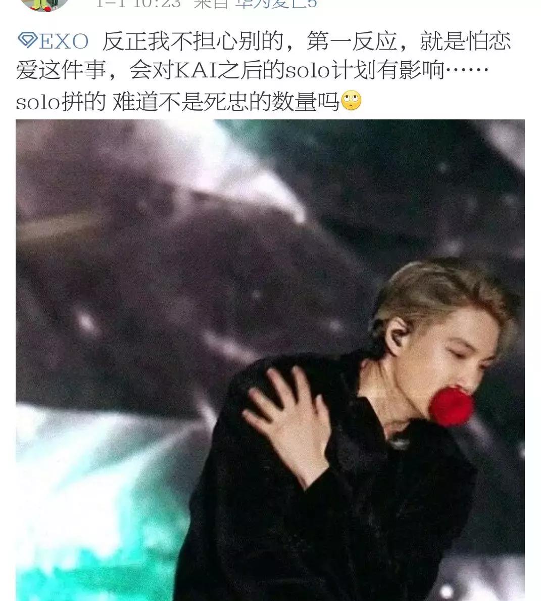 居然没付封口费？这是什么娱乐圈神文剧情啊