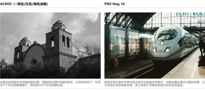 富士相机什么型号的好,从型号了解一台相机