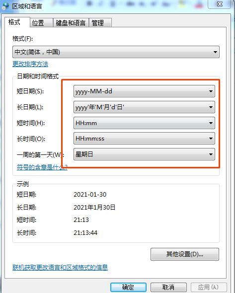 浪潮ps标准版如何使用,浪潮ps管理软件怎么安装