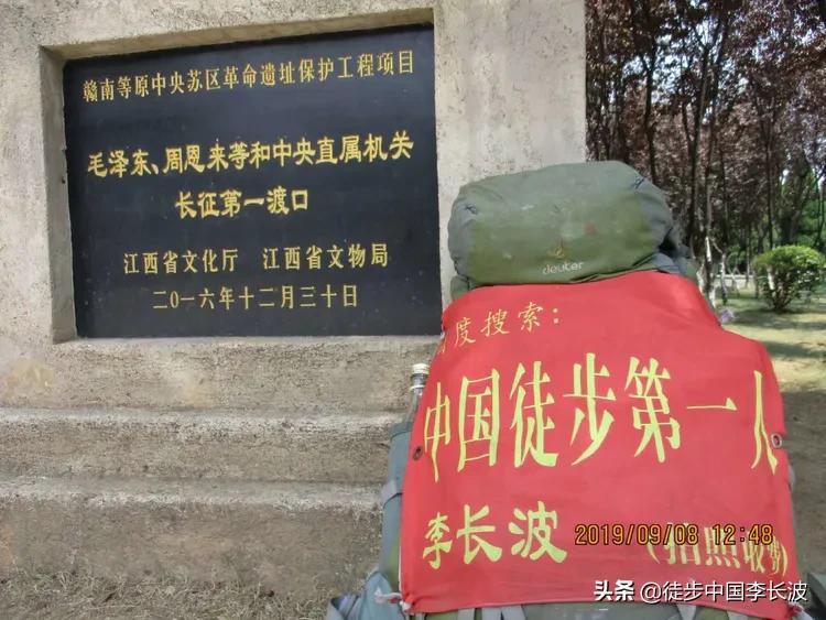 通道侗族自治县长征路视频,长征路徒步最新视频