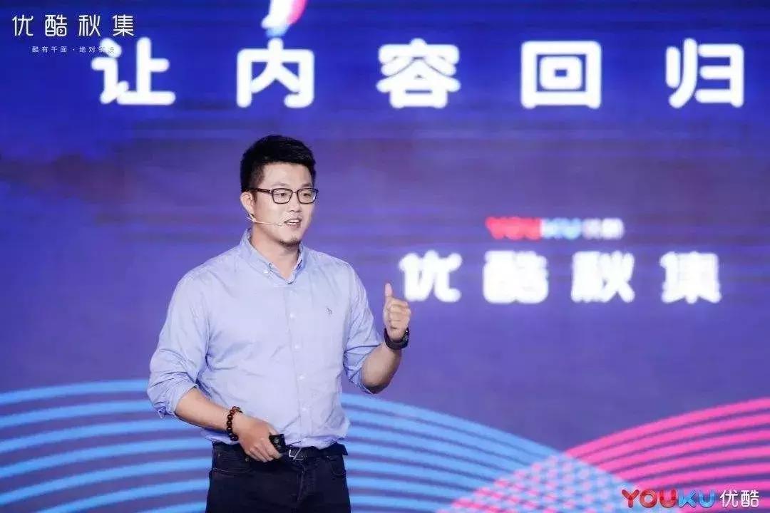 “十二时辰”后，优酷*局破**