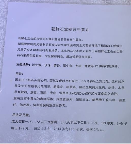 伊朗原装进口藏红花礼品,伊朗正宗藏红花礼品