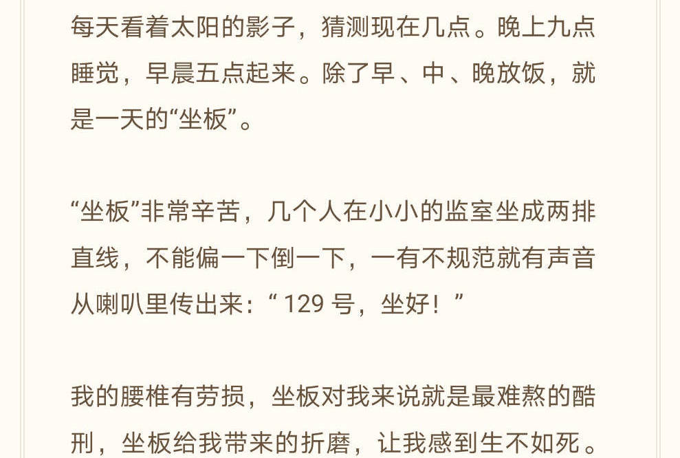 刘晓庆究竟有多少钱,六十五岁刘晓庆回老家买墓地