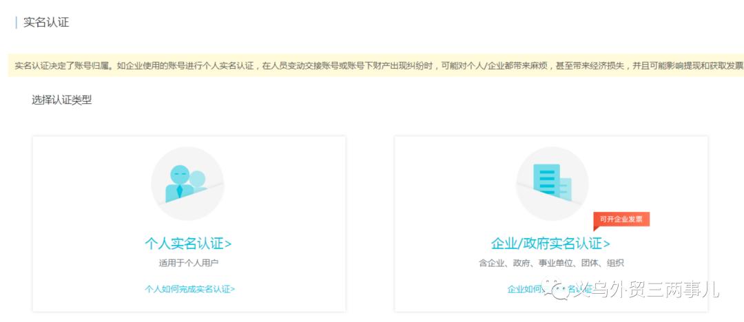 怎么在阿里巴巴国际站做访客营销,阿里巴巴国际站怎么营销访客
