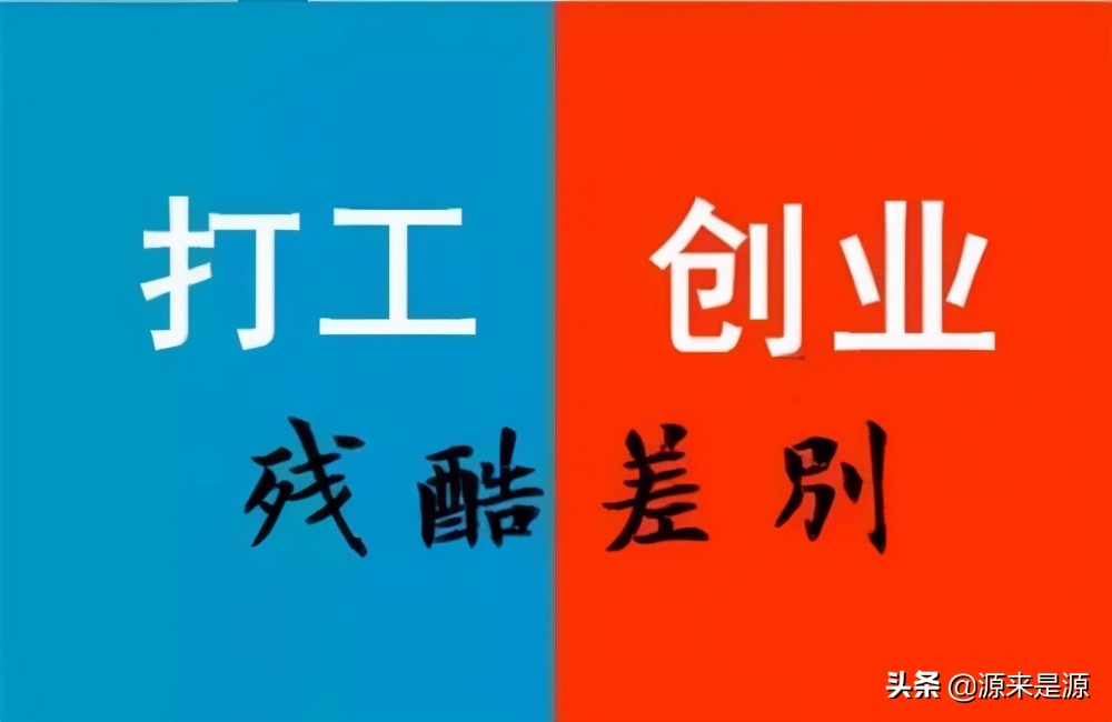 初创企业需要什么资源,初创公司需要做些什么
