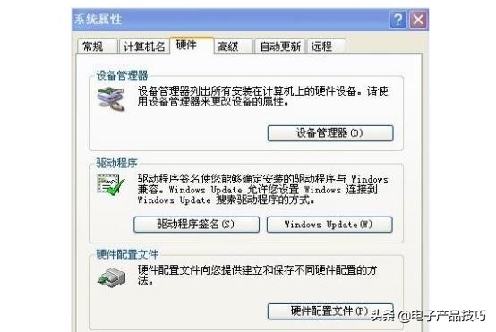 电脑没有声音怎么维修,电脑多年未用该怎么处理