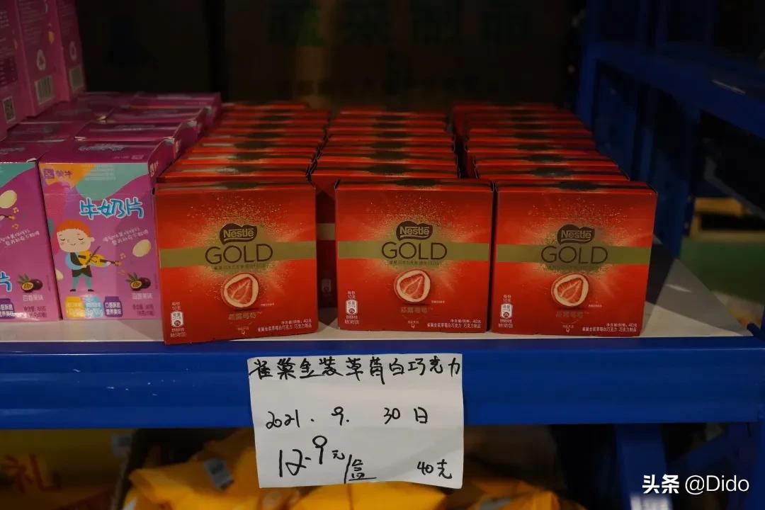 肉测评探店美食,成都临期超市