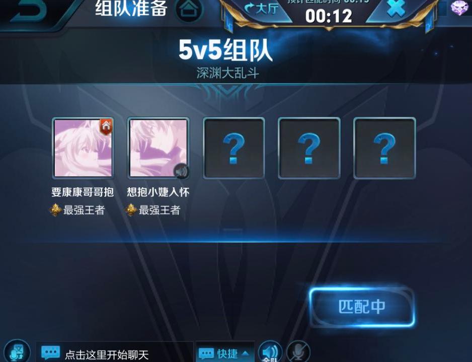 王者荣耀西施和曜情侣名字,王者荣耀情侣名字一男一女