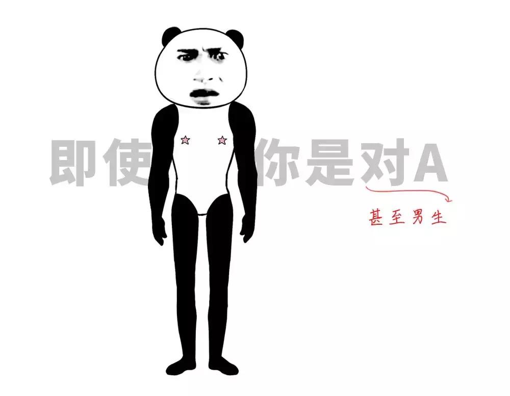 你对内衣到底有多少误解,你对女生的购物能力一无所知