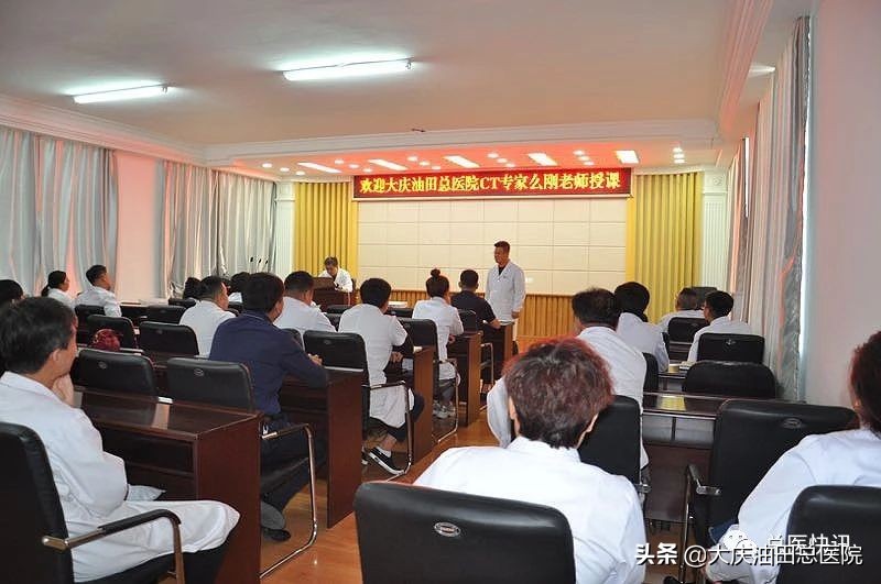 跨越300公里,6名总院专家,精准帮扶为依安医疗建设助力