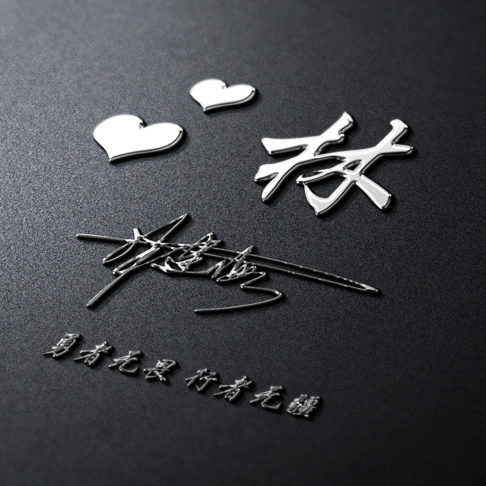 卢姓氏头像大全2023最新版的,姓氏头像60张有你的名字吗