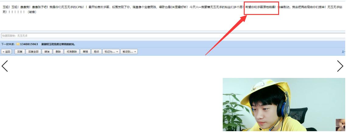 鲨鱼哟第六,不求人第四,张大仙也只能拿第二?他拿榜一众望所归