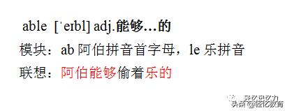 学英语的正确步骤,成人0基础学英语步骤