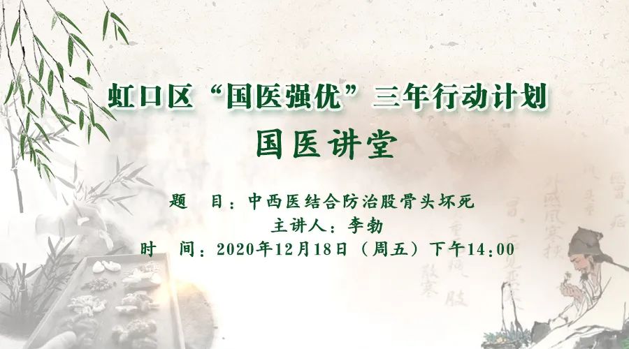 骨科最难治的十种病是什么,哪些骨科疾病中医治疗最有效