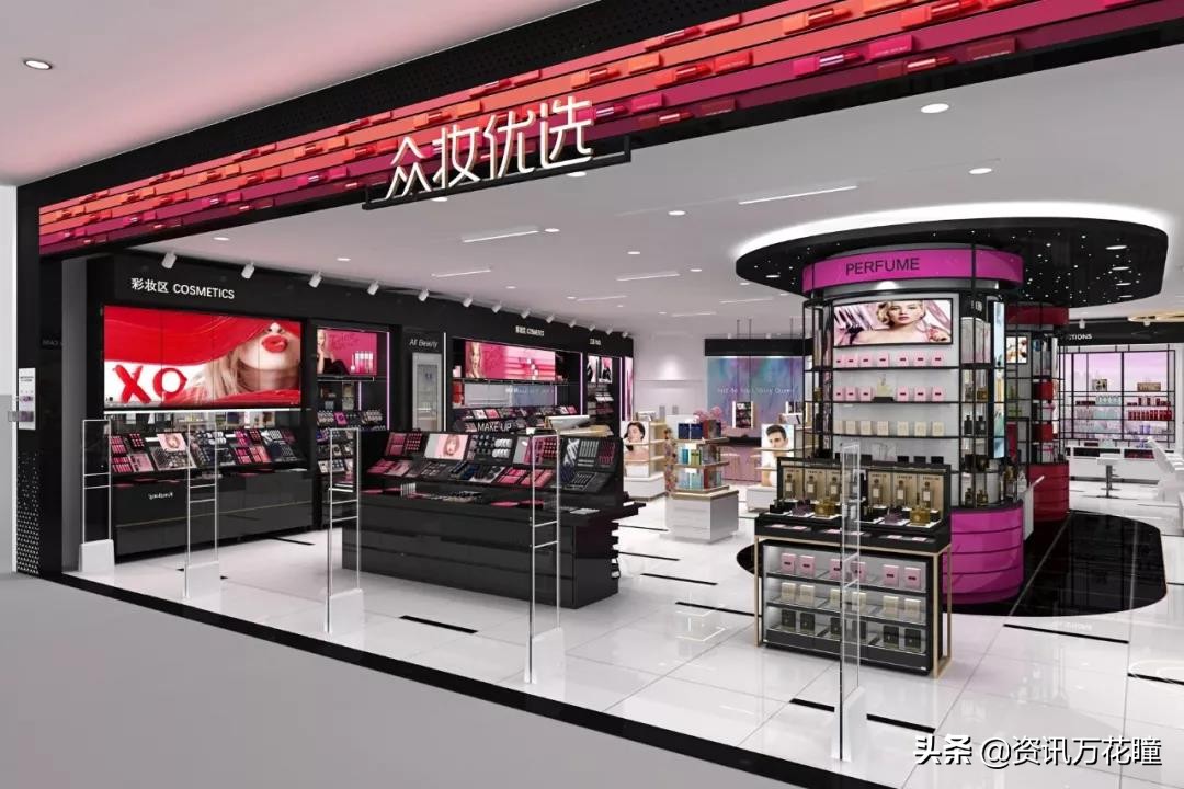 青岛金王为什么连续并购,青岛金王化妆品业务