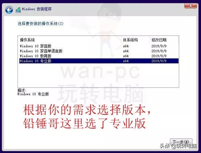 如何让win10正常安装第三方软件,win10别再安装木马