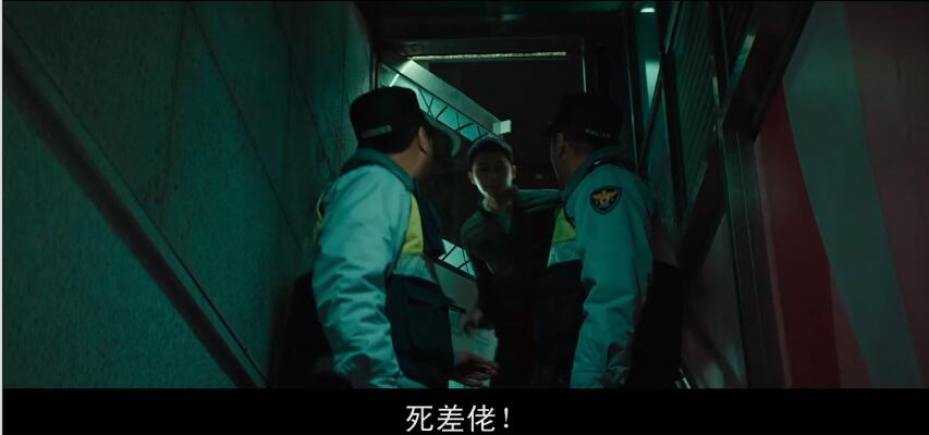韩国犯罪电影老韩和警察成了兄弟,电影推荐韩国黑帮青年警察