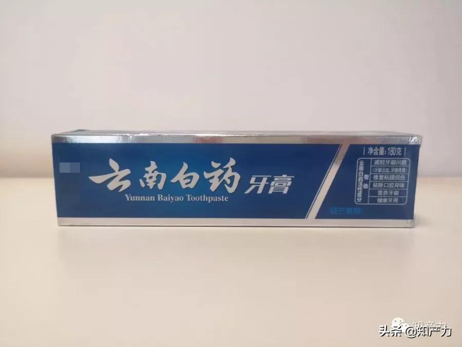 产品遭“克隆”，当云南白药遇上云南三七，谁是李逵谁是李鬼？