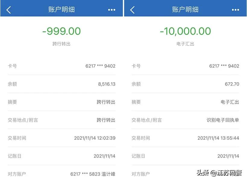 江苏徐州骗贷,江苏徐州贷款