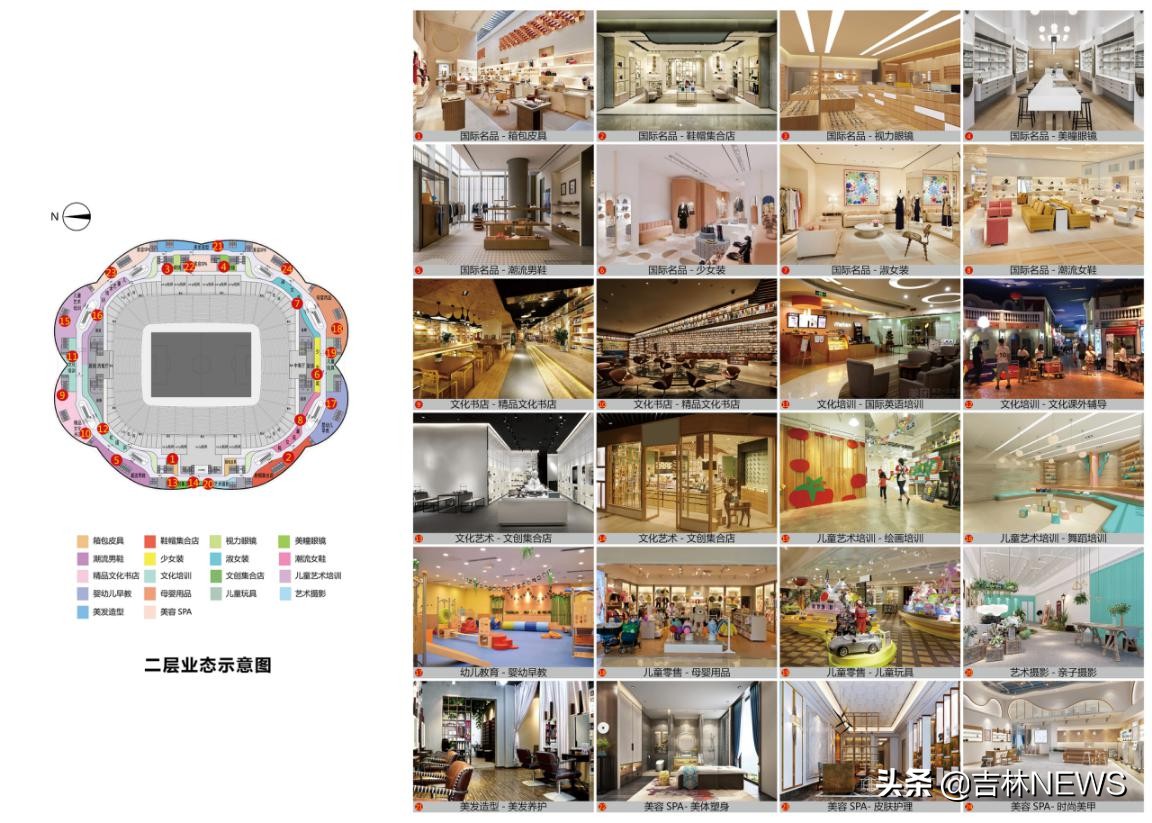 广州恒大荷花,荷花造型许家印