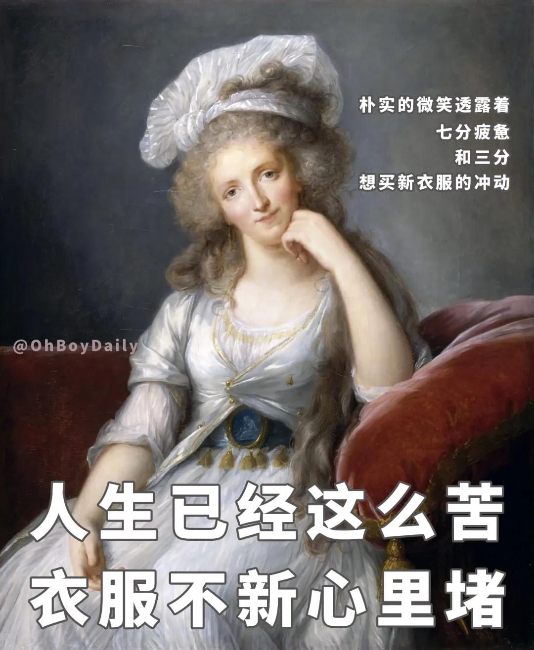 年轻人多少钱买衣服合适,当代年轻人生活图鉴