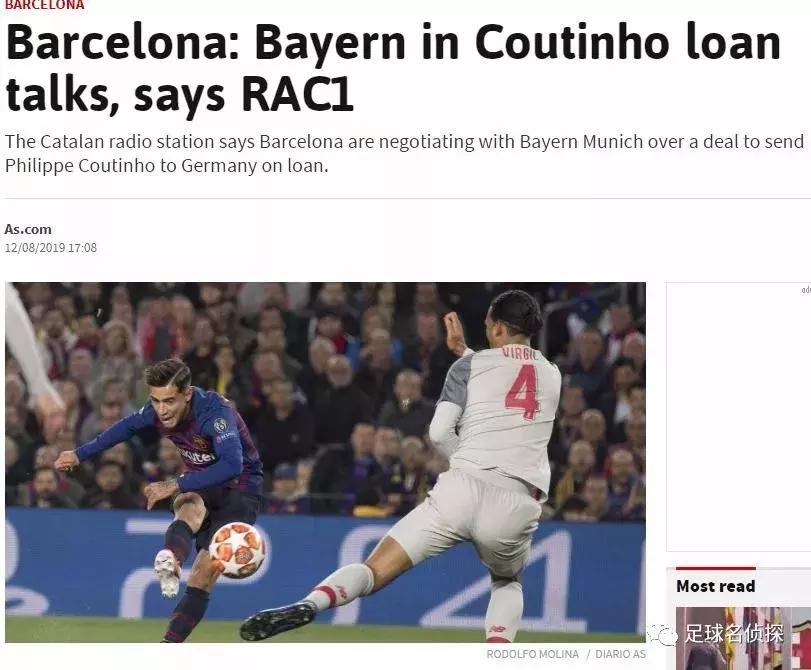 足坛新闻内马尔转会巴黎,内马尔确定不参加对拜仁比赛