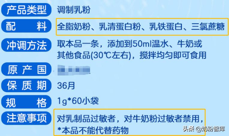 dha益生菌蛋白质粉小孩可吃吗,过敏体质宝宝吃的乳钙和dha