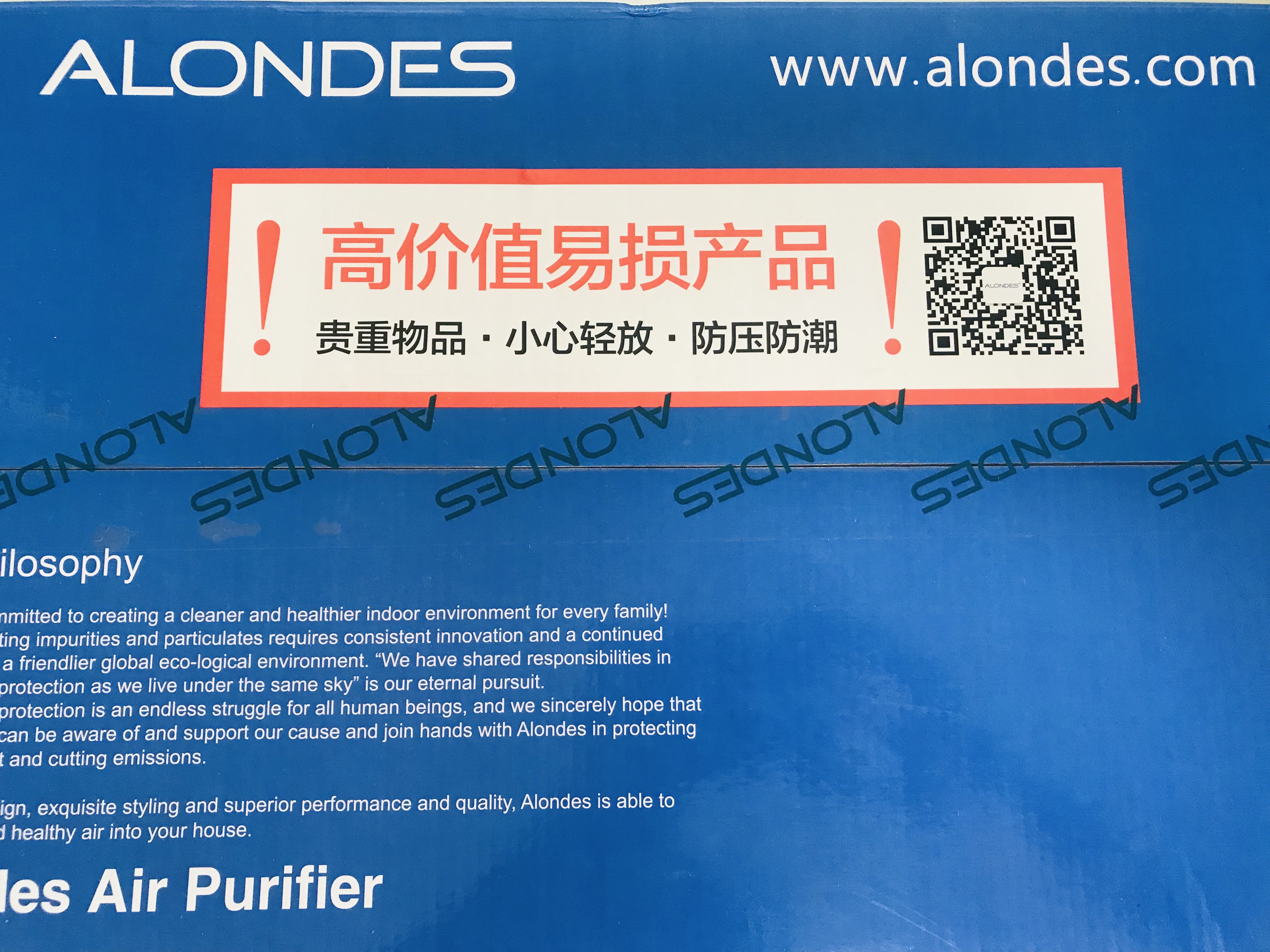 欧朗德斯除甲醛空气净化器a5,欧朗德斯a5s空气净化器