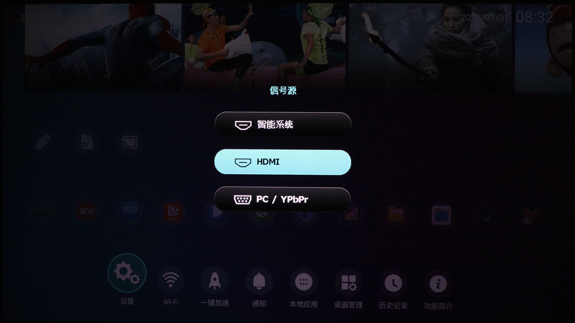 明基投影仪i707真实评测,爱普生投影仪tw5700tx和明基i707