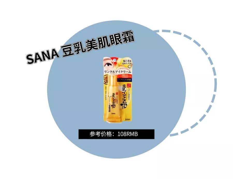 眼霜哪款才是真正有效好用的,眼霜排名十大公认好用的眼霜平价