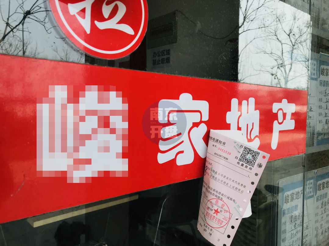 今天南京消息,最近南京有什么新消息