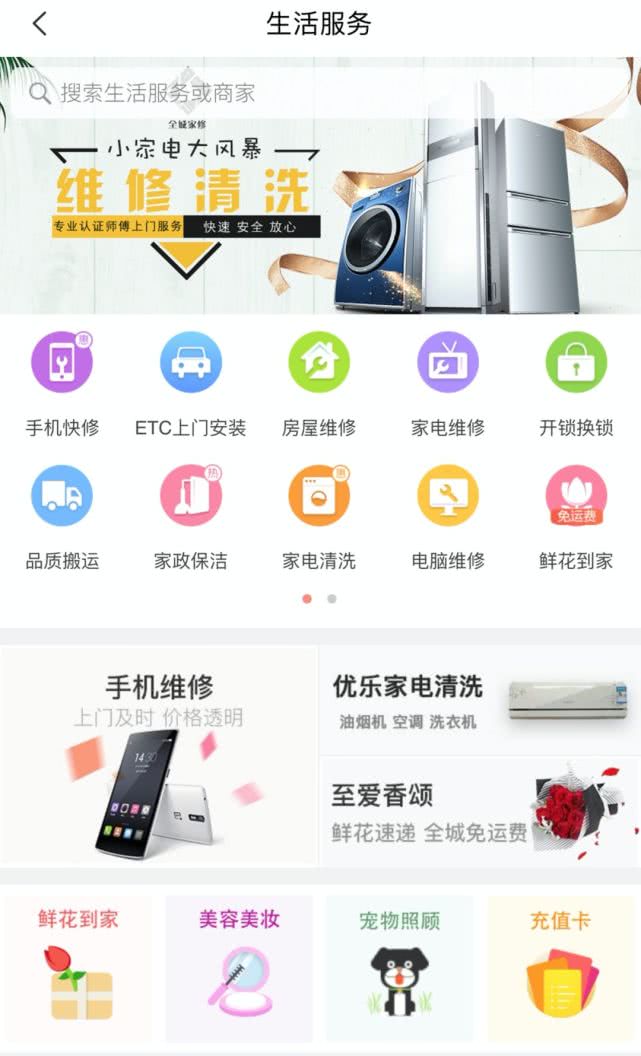 鍚屽煄璺戣吙鏈嶅姟鍒颁粯,璺戣吙鏈嶅姟鍚屽煄鍒颁粯