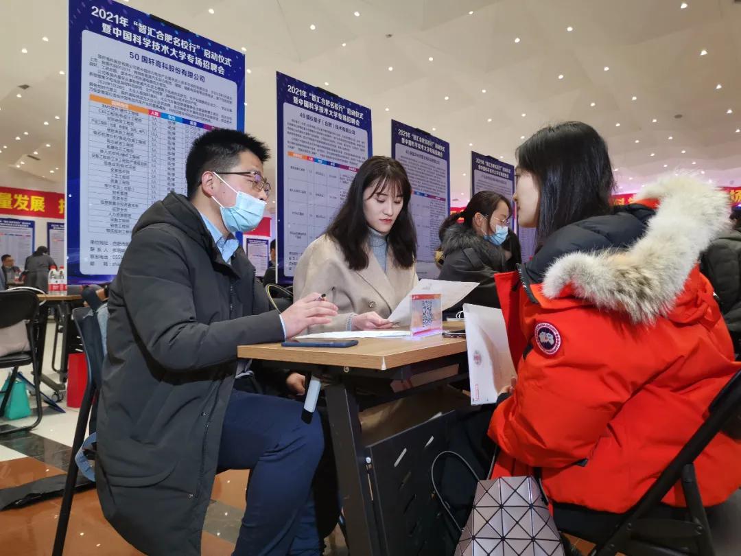 一季度合肥投资,合肥一季度势不可挡