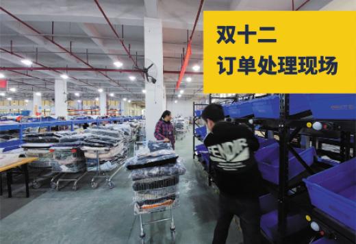 「案例」五金冠淘宝男装店德儿探索仓储自动化