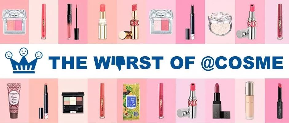 cosme种草,cosme大赏值得买吗