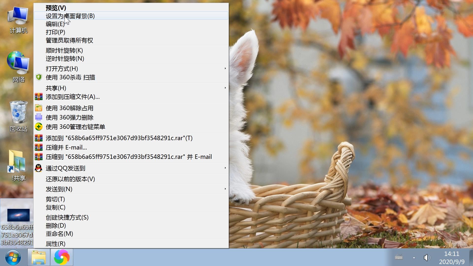 电脑背景壁纸怎么设置,设置电脑桌面壁纸图怎么找