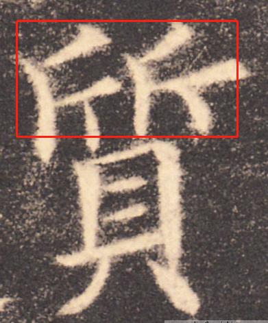 硬笔楷书书法教程入门,书法楷书入门学欧体还是颜体