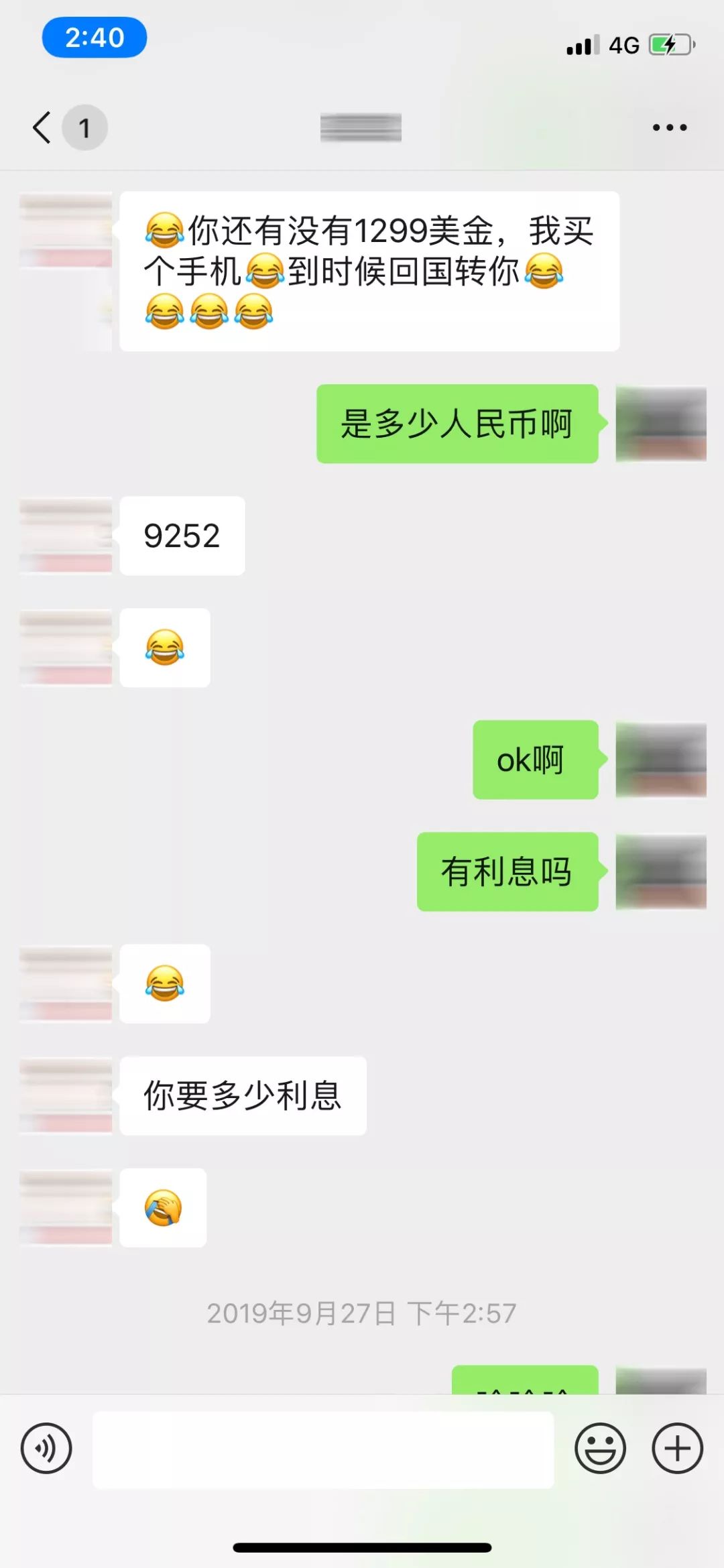 20出头就成“中国机长”？常熟一女子被他坑惨了......