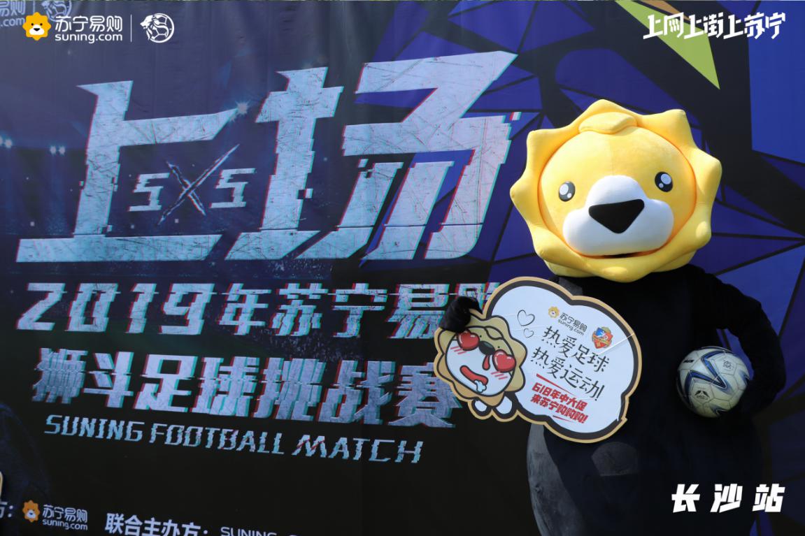 苏宁比赛后续,苏宁足球2018年赛程