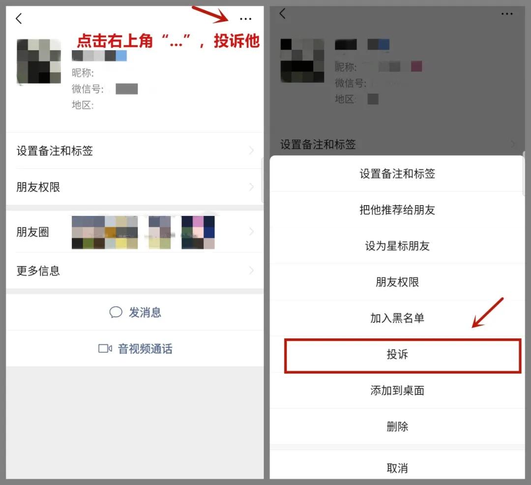 疫情期间诈骗的十大忠告,疫情期间的诈骗请注意不要上当