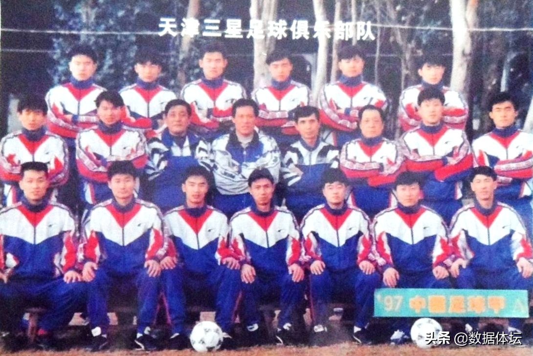 天津足球俱乐部最新排名,天津足球死亡名单