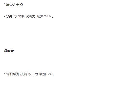 5.11鬼泣改版,鬼泣51.10版本更新了什么