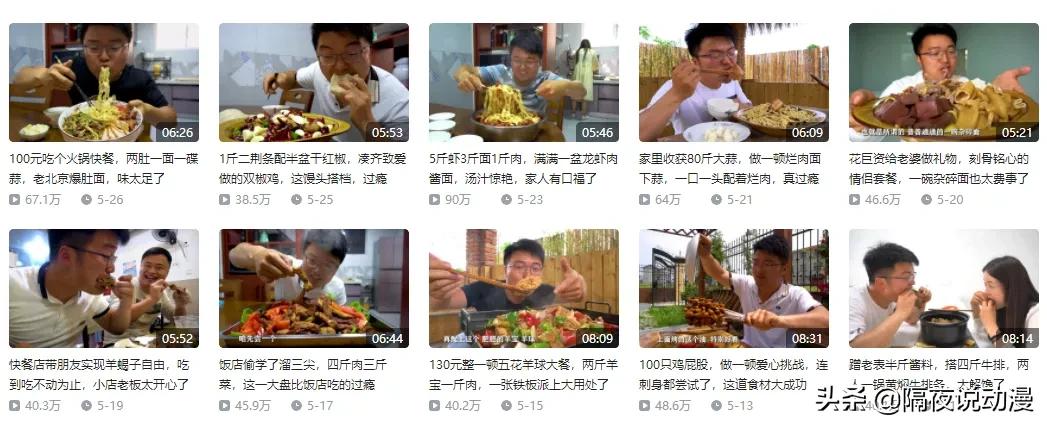 b站千万粉丝up主被捕入狱,b站扶贫up主几十万粉丝