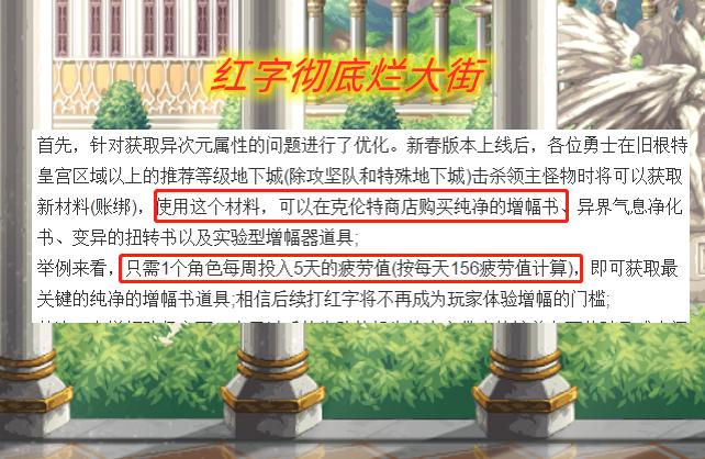 梅尔文红字书怎么获得,梅尔文红字书