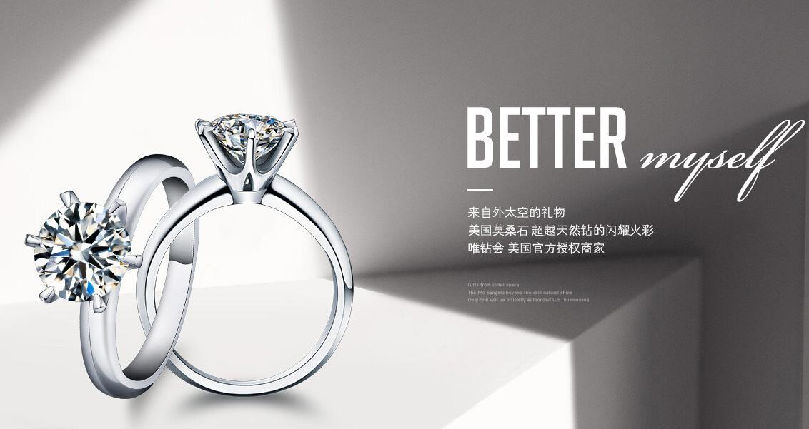 爆款钻戒今日特价限时抢购包邮,钻戒特惠