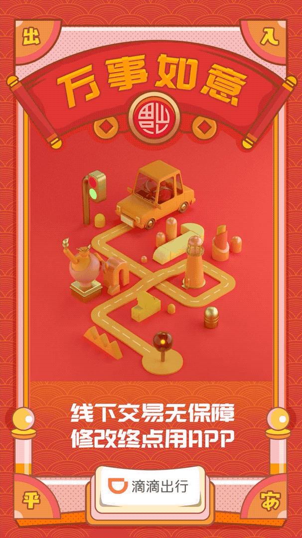 重温年味：看这22个品牌如何说新春快乐