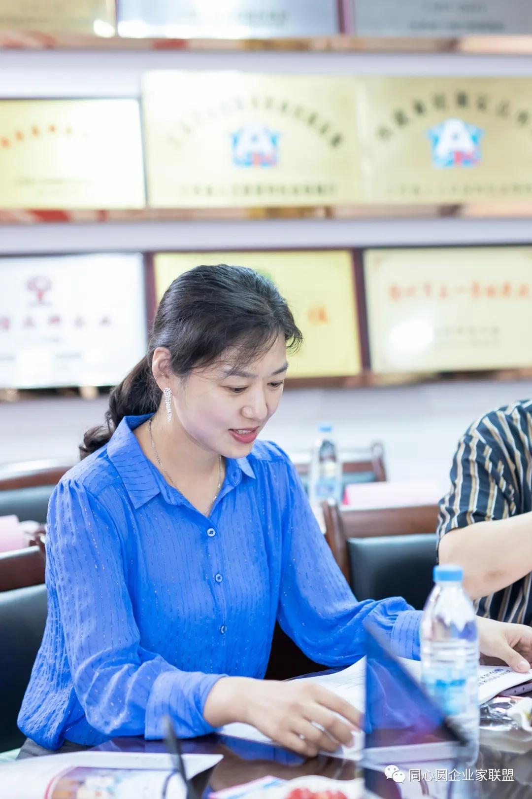 同心圆职业培训学校,同心圆企业家联盟年会