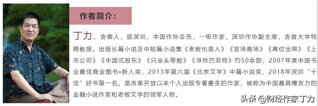 张坤感言,张坤解读